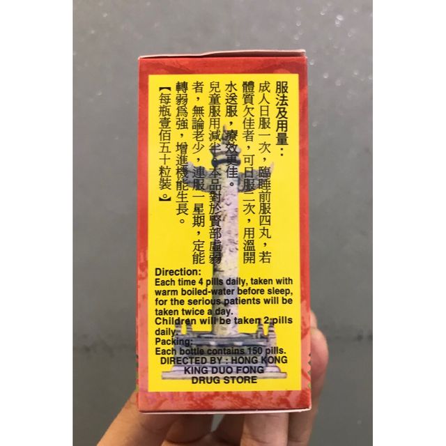 Hải Cẩu Ho&agrave;n