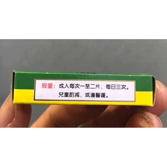 Ho&agrave;ng Li&ecirc;n Tố