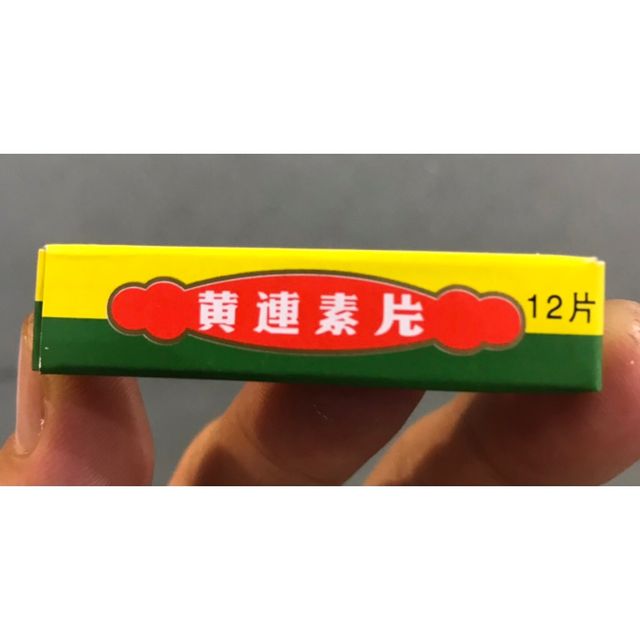 Ho&agrave;ng Li&ecirc;n Tố