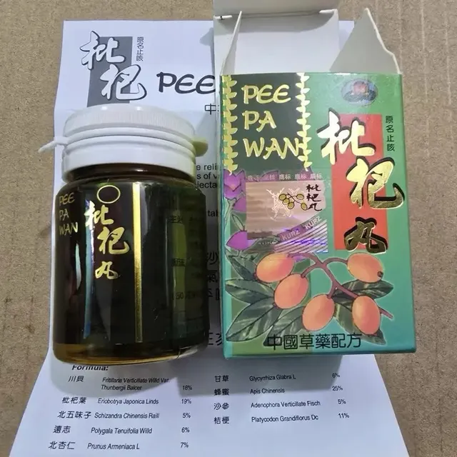Vi&ecirc;n uống tỳ b&agrave; ho&agrave;n hỗ trợ ho tan đ&agrave;m ch&iacute;nh h&atilde;ng