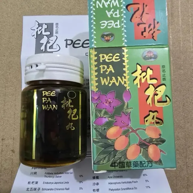 Vi&ecirc;n uống tỳ b&agrave; ho&agrave;n