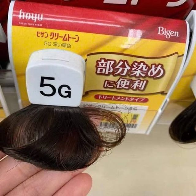 Sản phẩm Kem Nhuộm T&oacute;c Bigen Speedy Color Cream