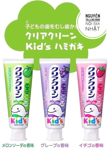 Kem Đ&aacute;nh Răng trẻ em Kao Kids 70g