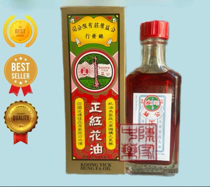 Dầu N&oacute;ng Hồng Hoa Hồng K&ocirc;ng
