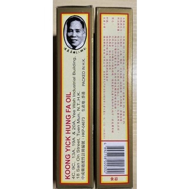 Dầu N&oacute;ng Hồng Hoa Hồng K&ocirc;ng