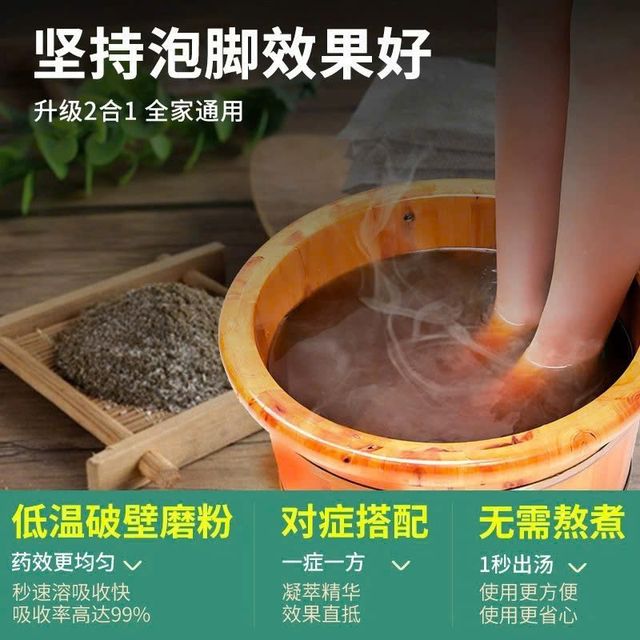 sản phẩm thảm thực Ng&acirc;m Ch&acirc;n