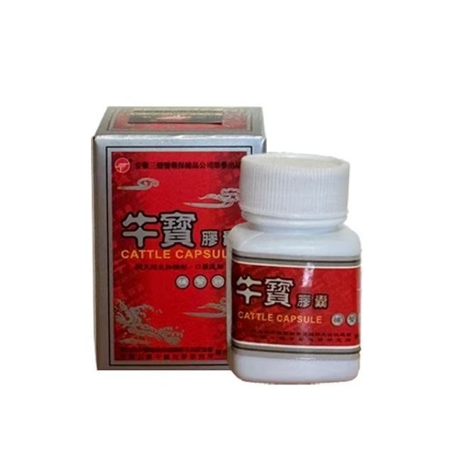 Vi&ecirc;n Nang Ngưu Bảo Ho&agrave;ng Đế &ndash; NIU BAO Bổ Thận