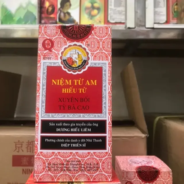 Nin Jiom Pei Pa Koa