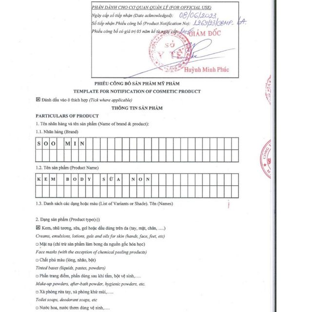 image product content 2