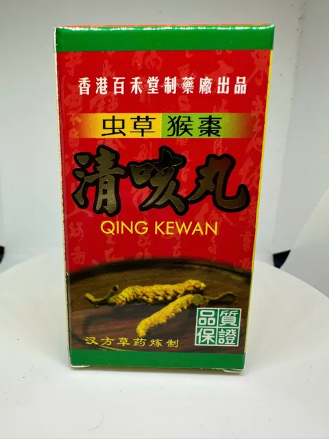 Ho Thanh Kh&aacute;i Ho&agrave;n - Qing Kewan