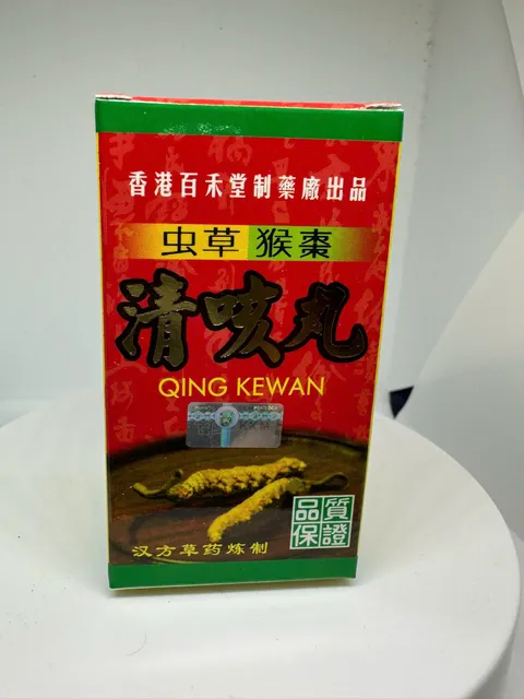 Ho Thanh Kh&aacute;i Ho&agrave;n - Qing Kewan