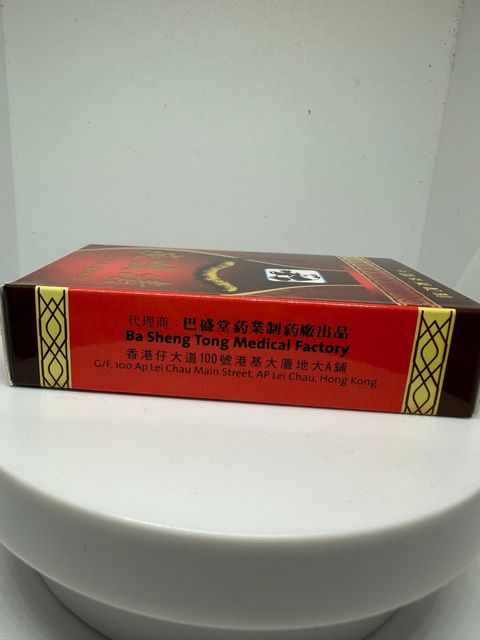 Sản phẩm Ho Đ&ocirc;ng Tr&ugrave;ng Vỹ