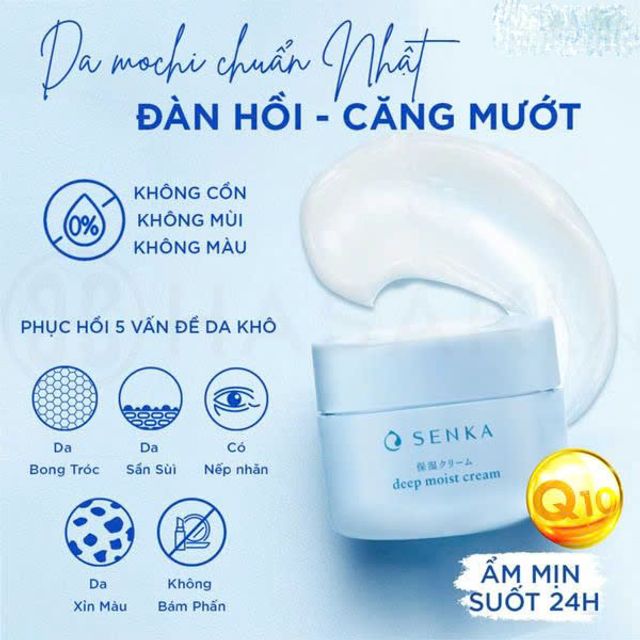 Kem dưỡng Senka cấp ẩm chuy&ecirc;n s&acirc;u Deep Moist Cream 50g