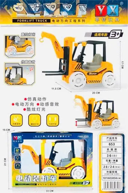 Đồ chơi xe n&acirc;ng 653 Forklift truck c&oacute; hiệu ứng đ&egrave;n v&agrave; &acirc;m thanh