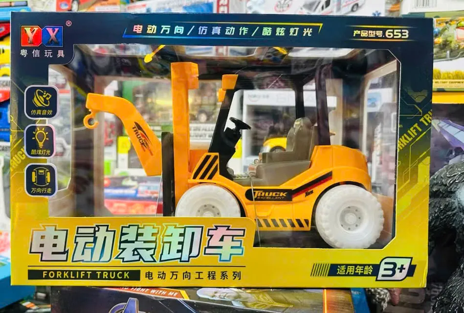 Chi tiết một m&oacute;n đồ chơi xe n&acirc;ng 653 Forklift truck