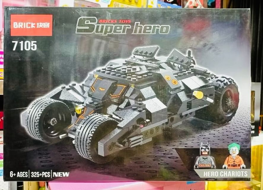 Đồ chơi lắp r&aacute;p m&ocirc; h&igrave;nh xe &ocirc; t&ocirc; Super hero Batman 7105 Brick