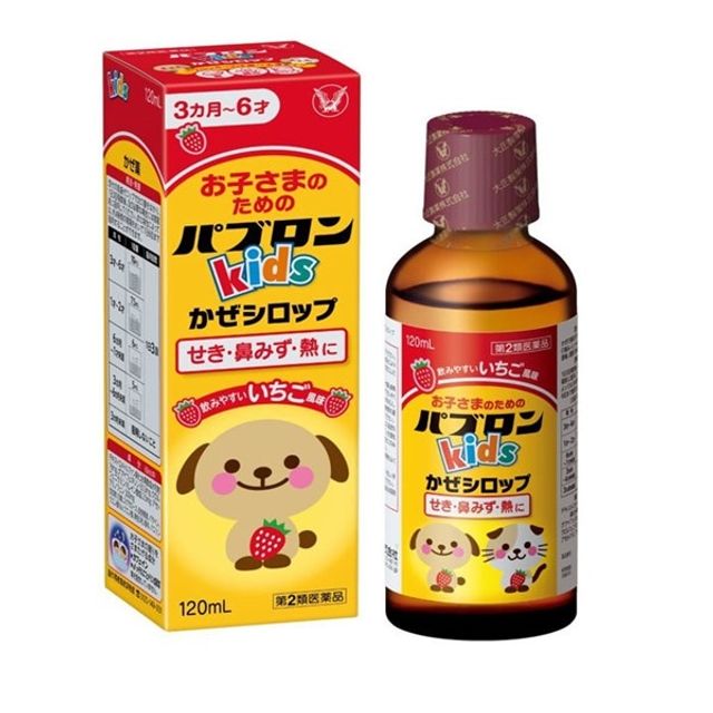 Siro cảm c&uacute;m Pabron Kids vị d&acirc;u
