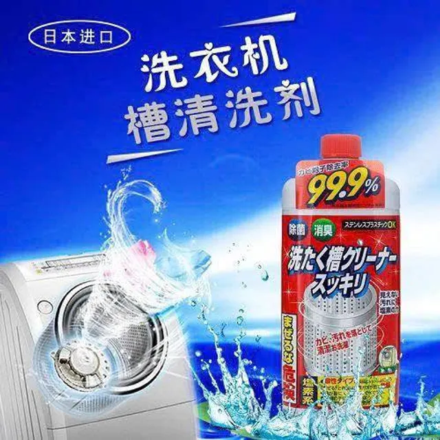 Lợi &iacute;ch của nước tẩy vệ sinh lồng m&aacute;y giặt