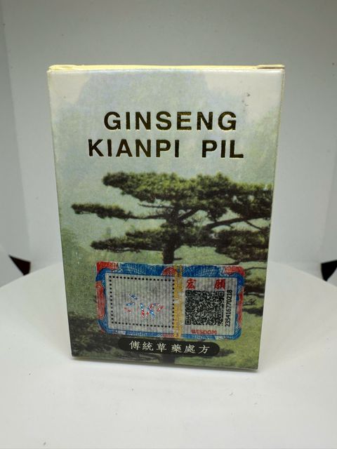 Vi&ecirc;n Nh&acirc;n S&acirc;m Kiện Tỳ Khai Vị Bồ Ho&agrave;n
