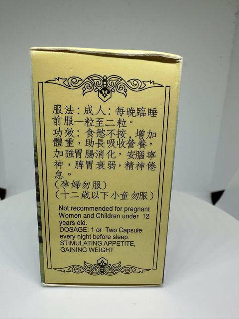 Vi&ecirc;n Nh&acirc;n S&acirc;m Kiện Tỳ Khai Vị Bồ Ho&agrave;n