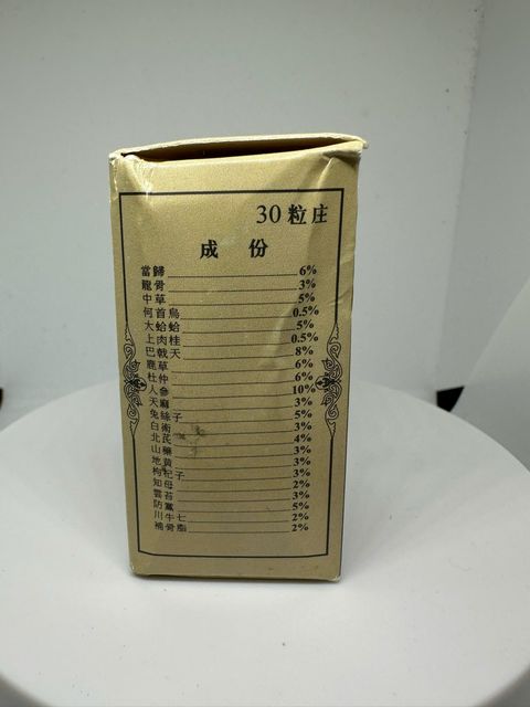 Nh&acirc;n S&acirc;m Tăng Ph&igrave; Ho&agrave;n - H&igrave;nh ảnh 3
