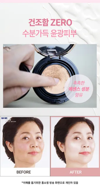Phấn nước Elujai Black Cushion k&egrave;m l&otilde;i