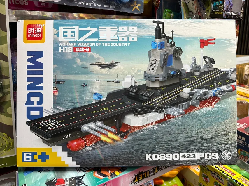 M&ocirc; h&igrave;nh chiến hạm K0889