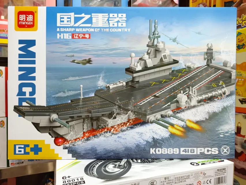 M&ocirc; h&igrave;nh chiến hạm K0890