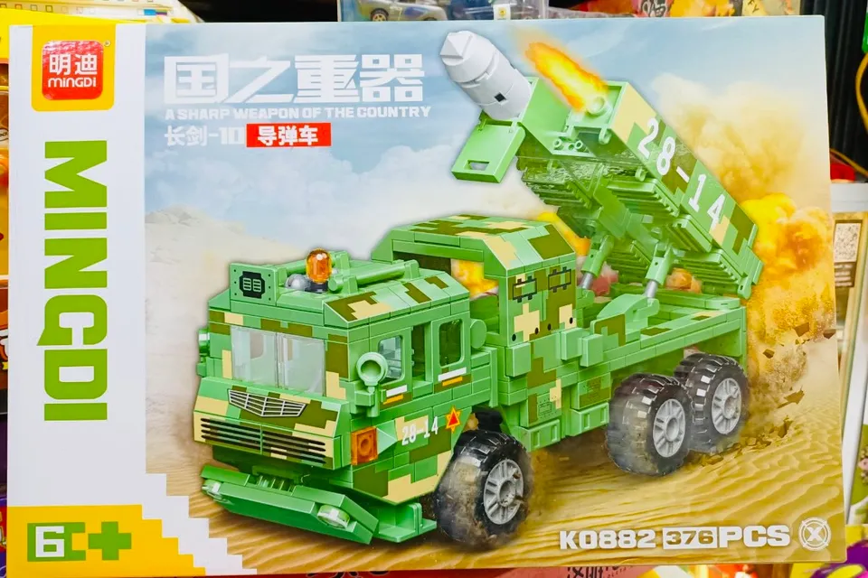 Đồ chơi lắp r&aacute;p MINGDI K0882