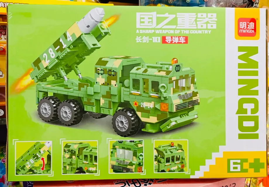 M&ocirc; h&igrave;nh xe &ocirc; t&ocirc; MINGDI K0882