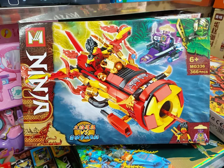 Ninja MG336 - Đồ chơi lắp r&aacute;p m&aacute;y bay cho trẻ em