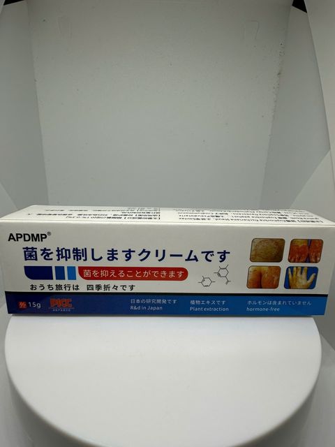Kem B&ocirc;i Vi&ecirc;m Da Cơ Địa APDMP