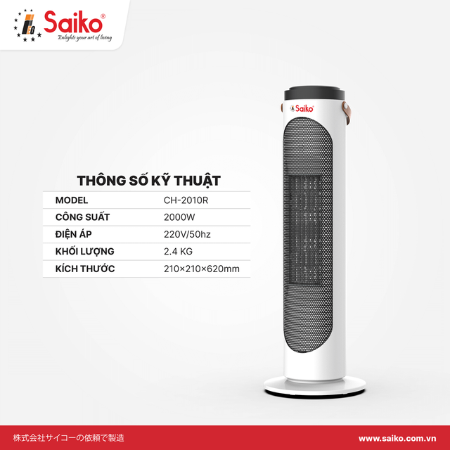M&aacute;y sưởi gốm Saiko CH-2010R