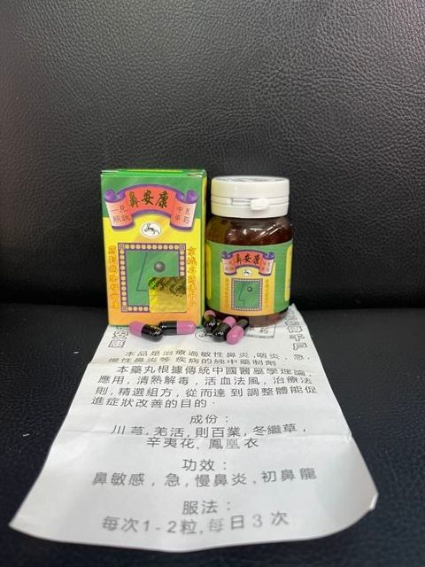 H&igrave;nh ảnh Tỷ An Khang Tốt Xoang Mũi Dị Ung