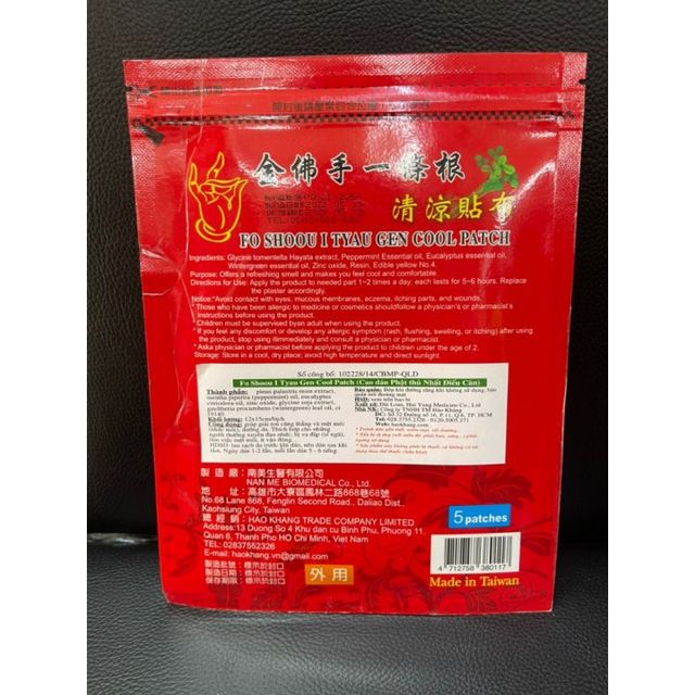 Cao d&aacute;n Đ&agrave;i Loan ƞhất điếu căn