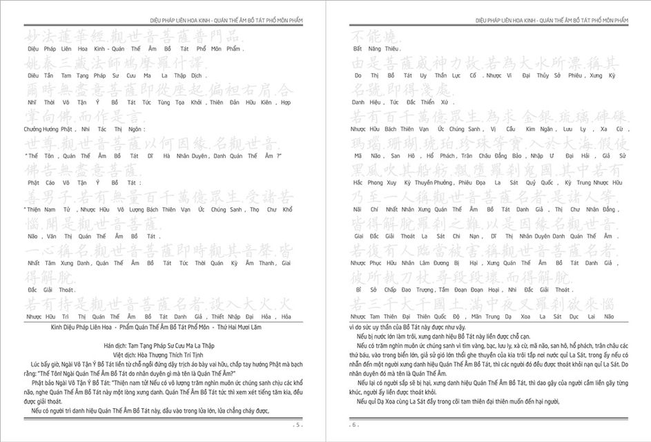 image product content 2