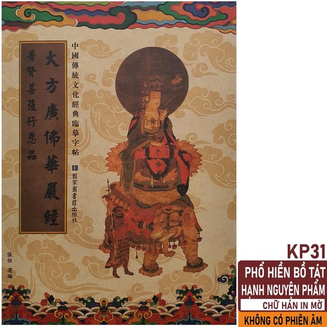 image product content 1