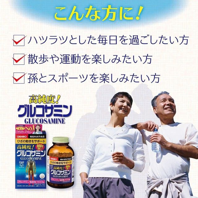 Vi&ecirc;n uống Glucosamine Nhật Bản Orihiro 1500mg