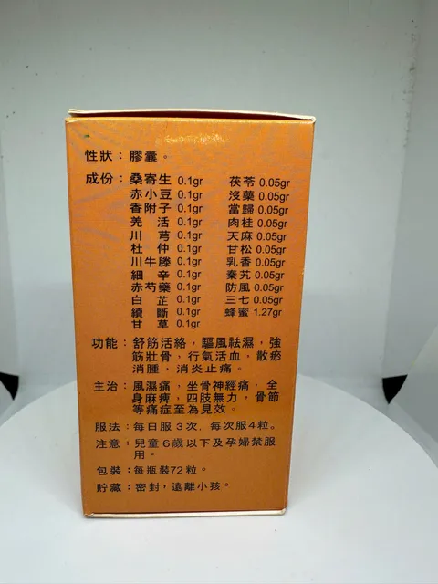 Th&ocirc;ng mạch cốt thống linh hỗ trợ xương khớp