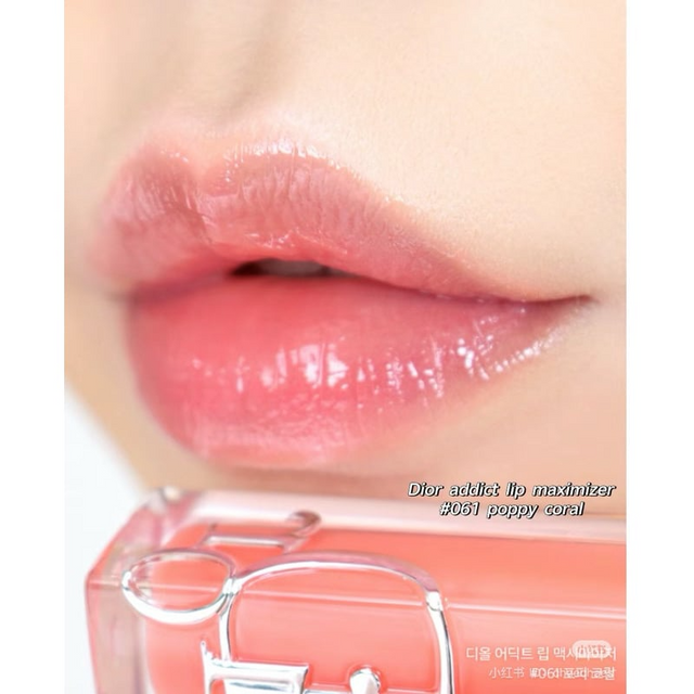 Son Dưỡng Dior