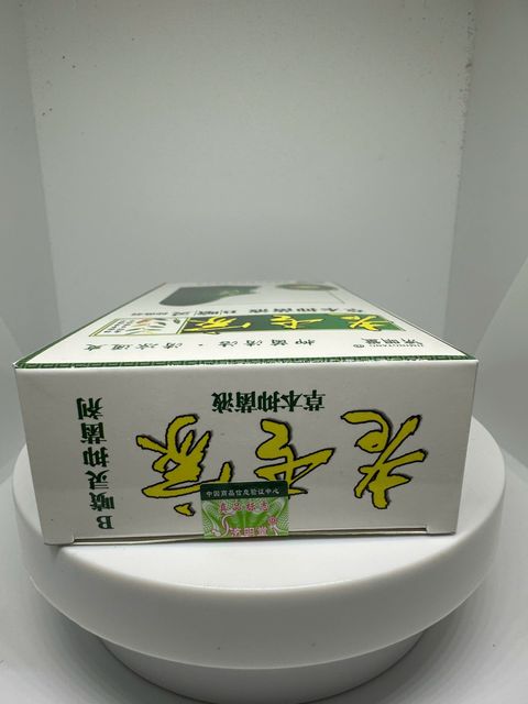 Chai Xịt Vi&ecirc;m Xoang Mũi Dị Ứng JIMINTANG 3