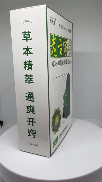 Chai Xịt Vi&ecirc;m Xoang Mũi Dị Ứng JIMINTANG 5