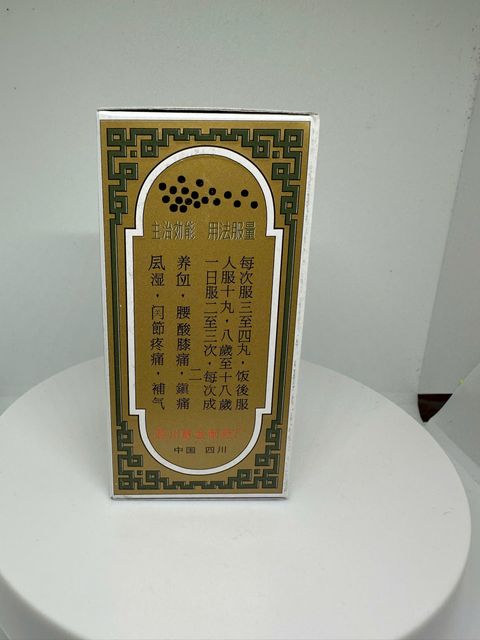Cốt Thống Tứ Xuy&ecirc;n - H&igrave;nh ảnh sản phẩm