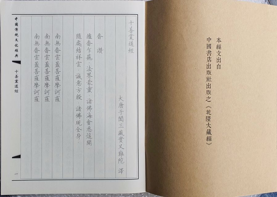 image product content 2