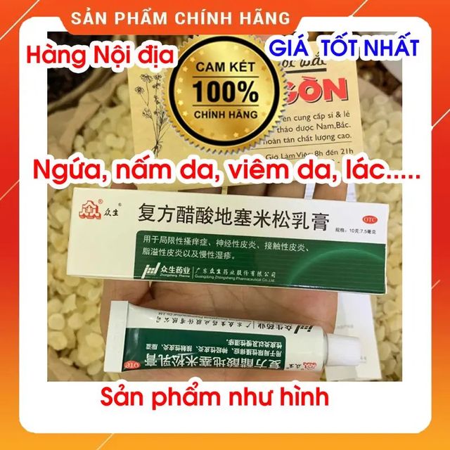 Kem b&ocirc;i nấm ngứa t&eacute;p 10gr b&igrave; vi&ecirc;m b&igrave;nh