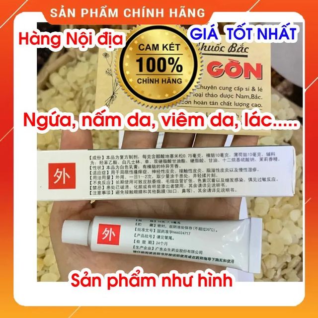 Kem b&ocirc;i nấm ngứa t&eacute;p 10gr b&igrave; vi&ecirc;m b&igrave;nh