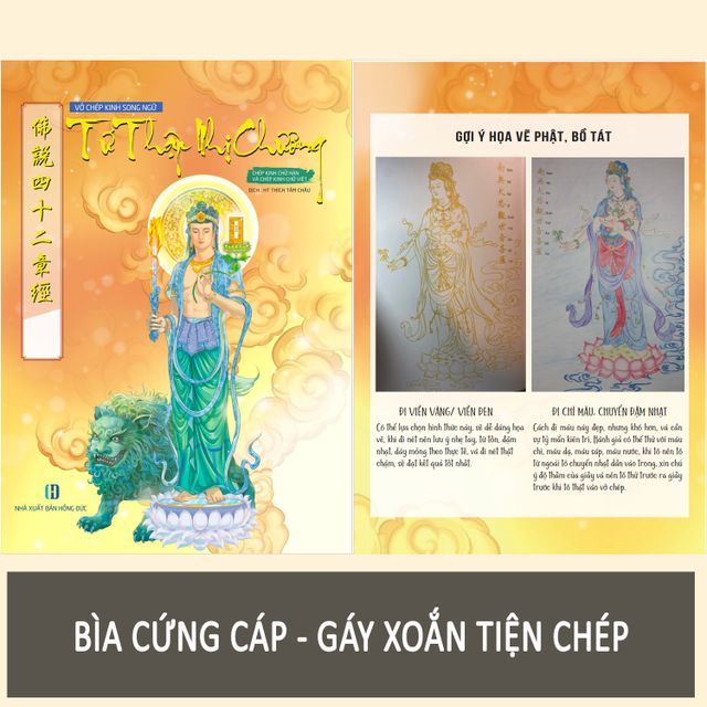 image product content 6