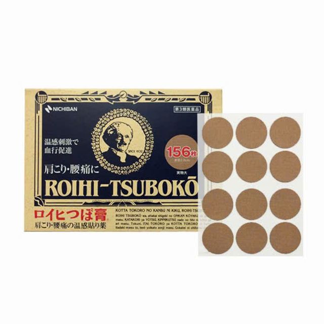 Miếng d&aacute;n Roihi Tsuboko với thiết kế tiện lợi