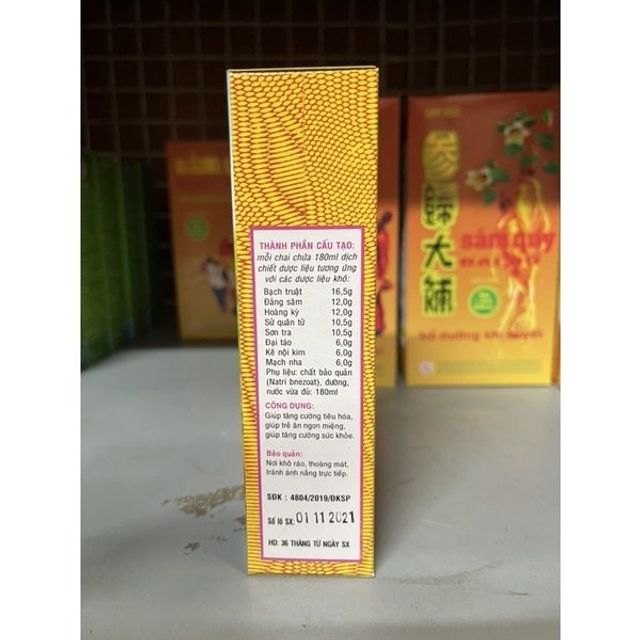 Song Nhi Tố - Long Nhi Tố