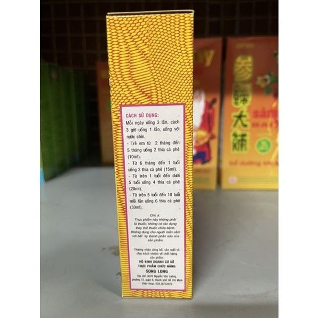 Song Nhi Tố - Long Nhi Tố